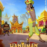 Hanuman Da Damdaar motion Poster