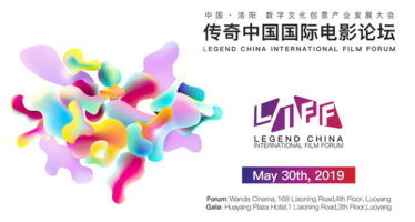 Legend International Film Forum China LIFF