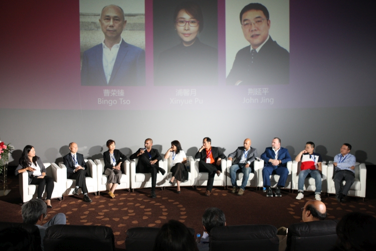 Legend China International Film Forum Discussion