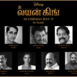 List of Lion King Tamil voice over artists