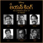 Last of Lion King Telugu voice over artists