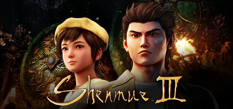 Shenmue 3 game official poster