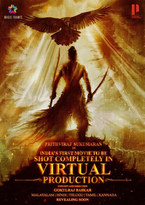 first look poster Prithviraj Sukumaran virtual production movie